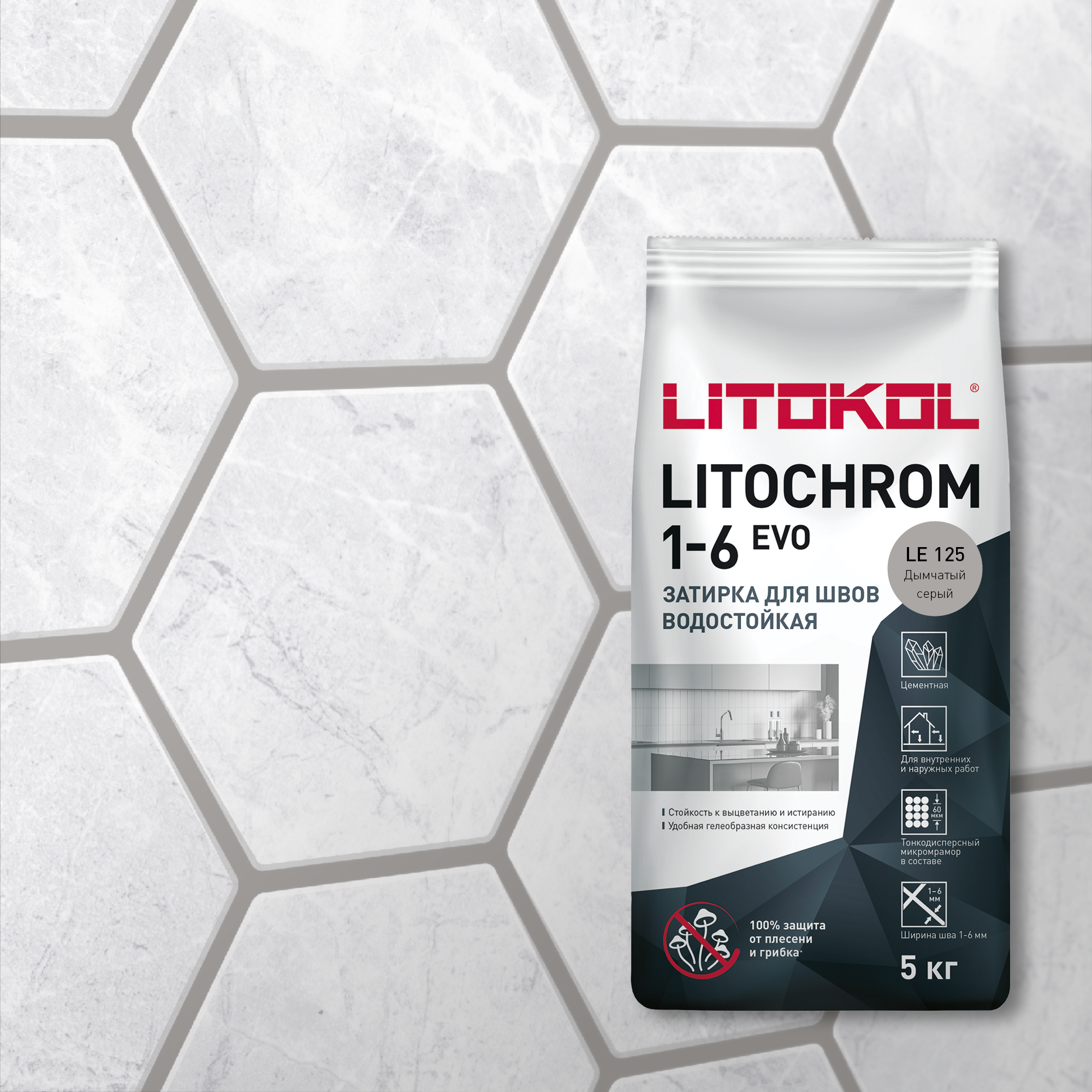 

Цементная затирка LITOKOL LITOCHROM 1-6 EVO LE.125 Дымчатый серый, 5 кг, LITOKOL-18