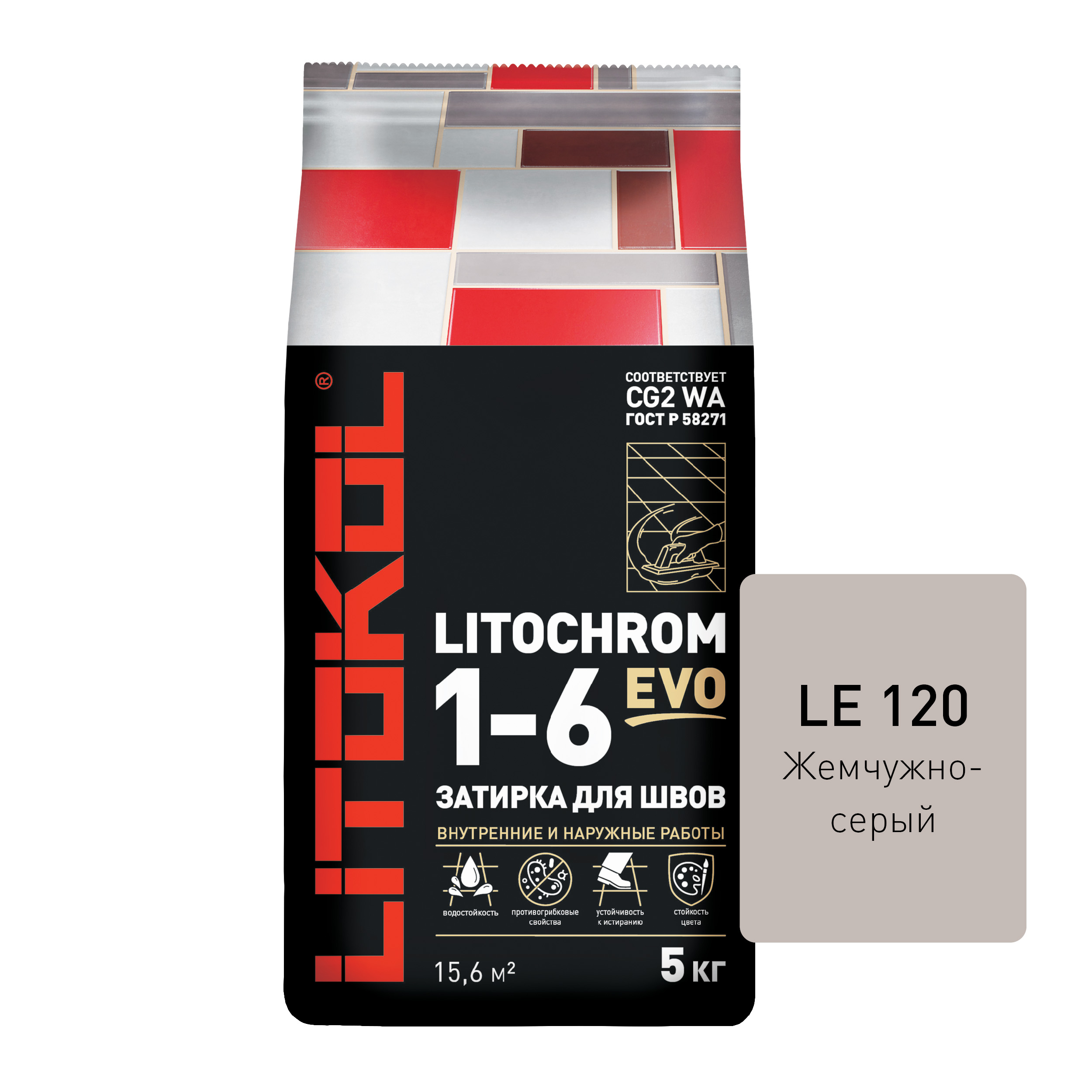 Цементная затирка LITOKOL LITOCHROM 1-6 EVO LE.120 Жемчужно-серый, 5 кг