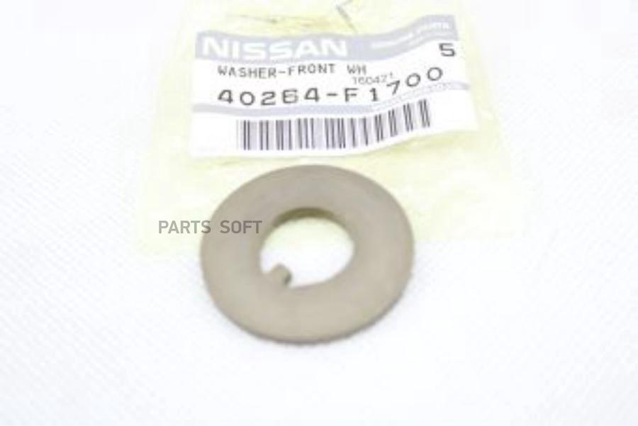 

NISSAN Шайба стопорная распорная, 40264F1700