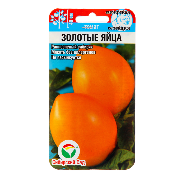 

Семена Томат "Золотые яйца", раннеспелый, 20 шт (2 шт.)