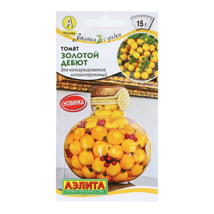 

Семена Томат "Золотой дебют", Закатки с грядки, 0,2 г (4 шт.)