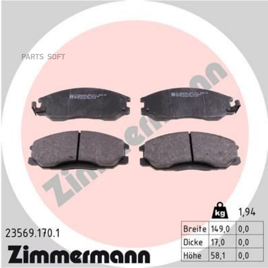 

Тормозные колодки ZIMMERMANN дисковые 235691701