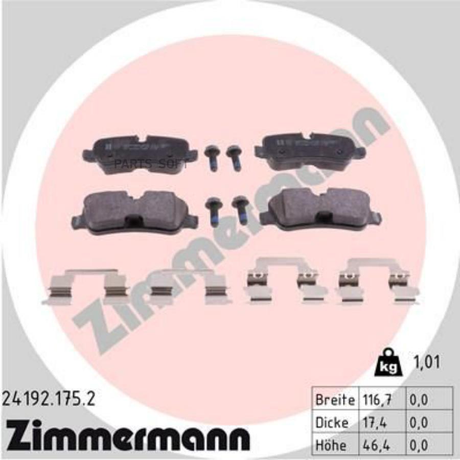

Тормозные колодки ZIMMERMANN дисковые 241921752