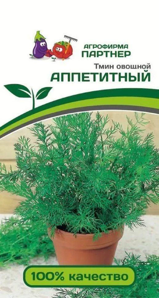 

Семена тмин Аппетитный Агрофирма Партнер 38929 1 уп.