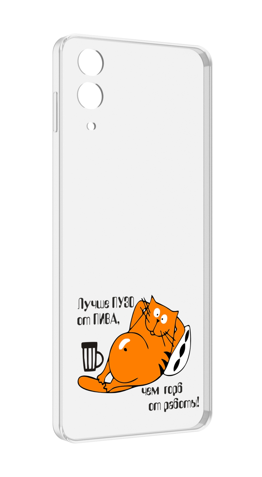 

Чехол MyPads лучше пузо для Samsung Galaxy Z Flip 4 (SM-F721), Прозрачный, Tocco
