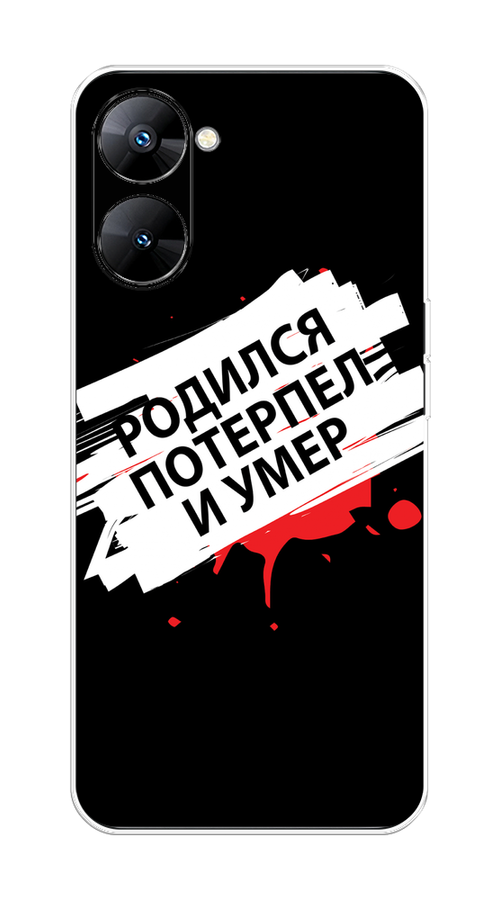 

Чехол на Realme V30 5G/V30T 5G "Родился потерпел и умер", Белый;красный;черный, 2513450-6