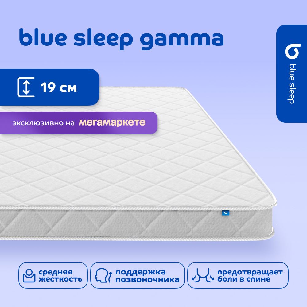 Матрас blue sleep отзывы. Матрас блю слип. Матрас blue sleep отзывы. Матрас blue sleep. Матрас блю слип.