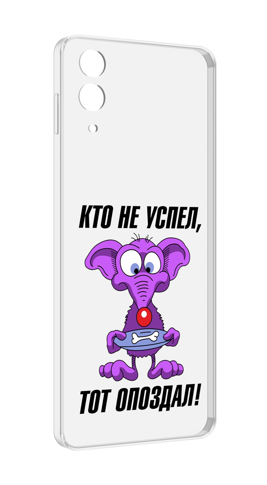 Чехол MyPads кто не успел тот опоздал для Samsung Galaxy Z Flip 4 (SM-F721)