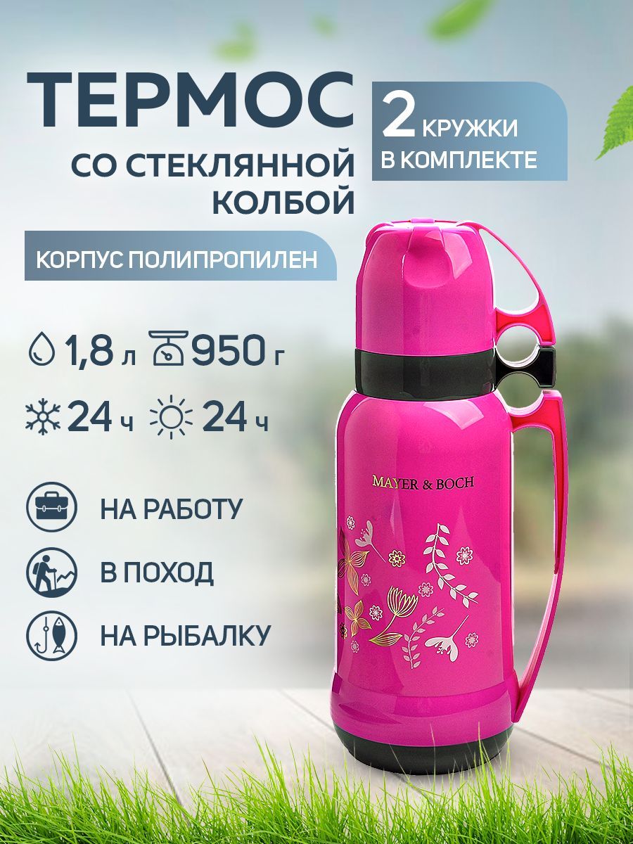 

Термос пищевой MAYER & BOCH 28288, Розовый
