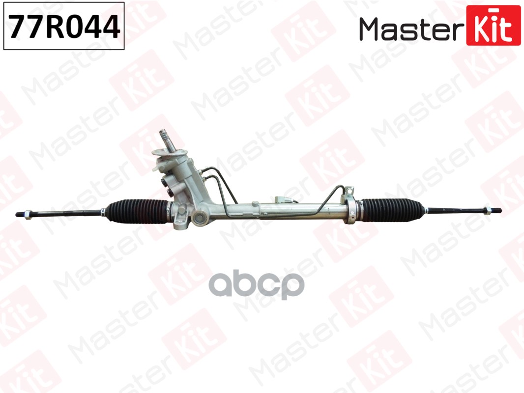 

Рулевая Рейка Master Kit 77R044