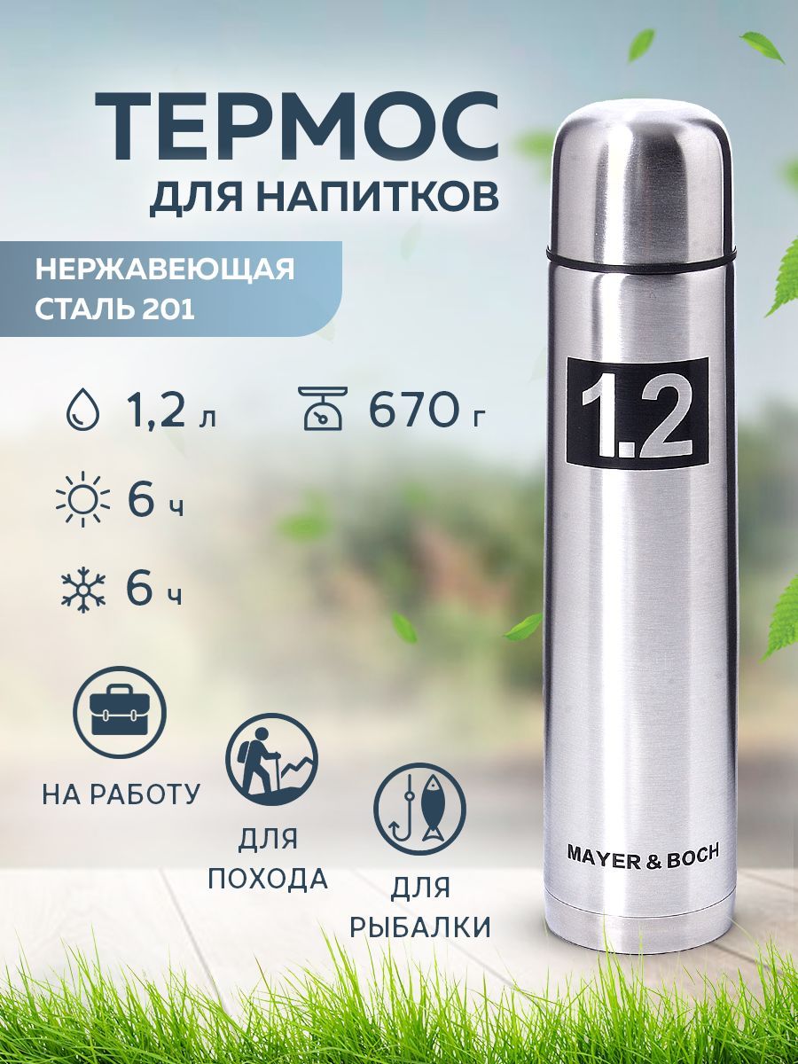 

Термос MAYER & BOCH 27610, Серебристый