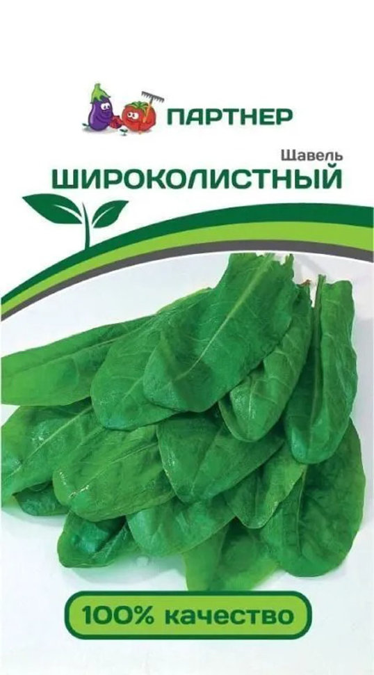 

Семена Партнер Агрофирма 38922-Партнер Щавель Широколистный, 1 г
