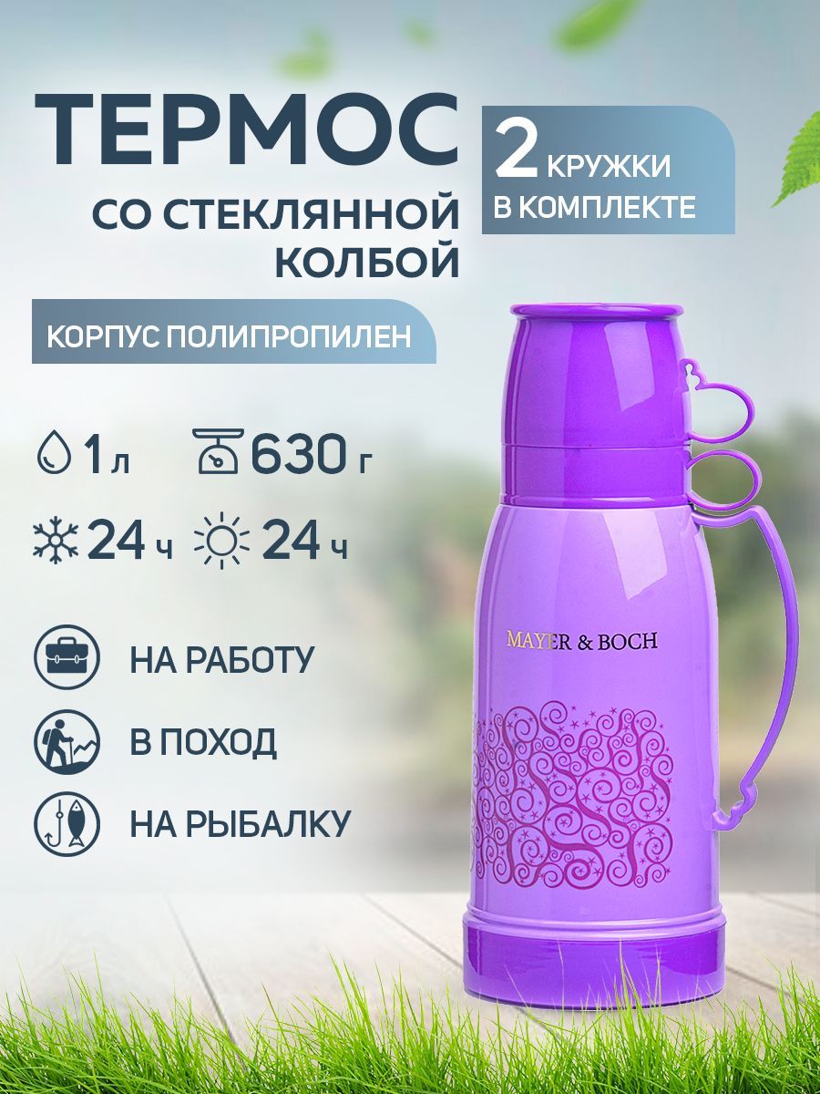 

Термос MAYER & BOCH 26105, Фиолетовый