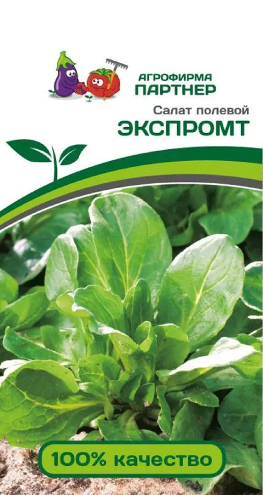 Семена салат Экспромт Агрофирма Партнер 38914 1 уп.