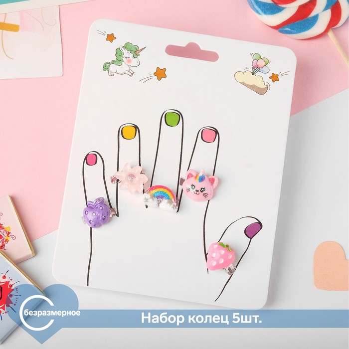

Набор детских колец Пальчики фантазия, 5шт, форма МИКС, цветные, безразмерные