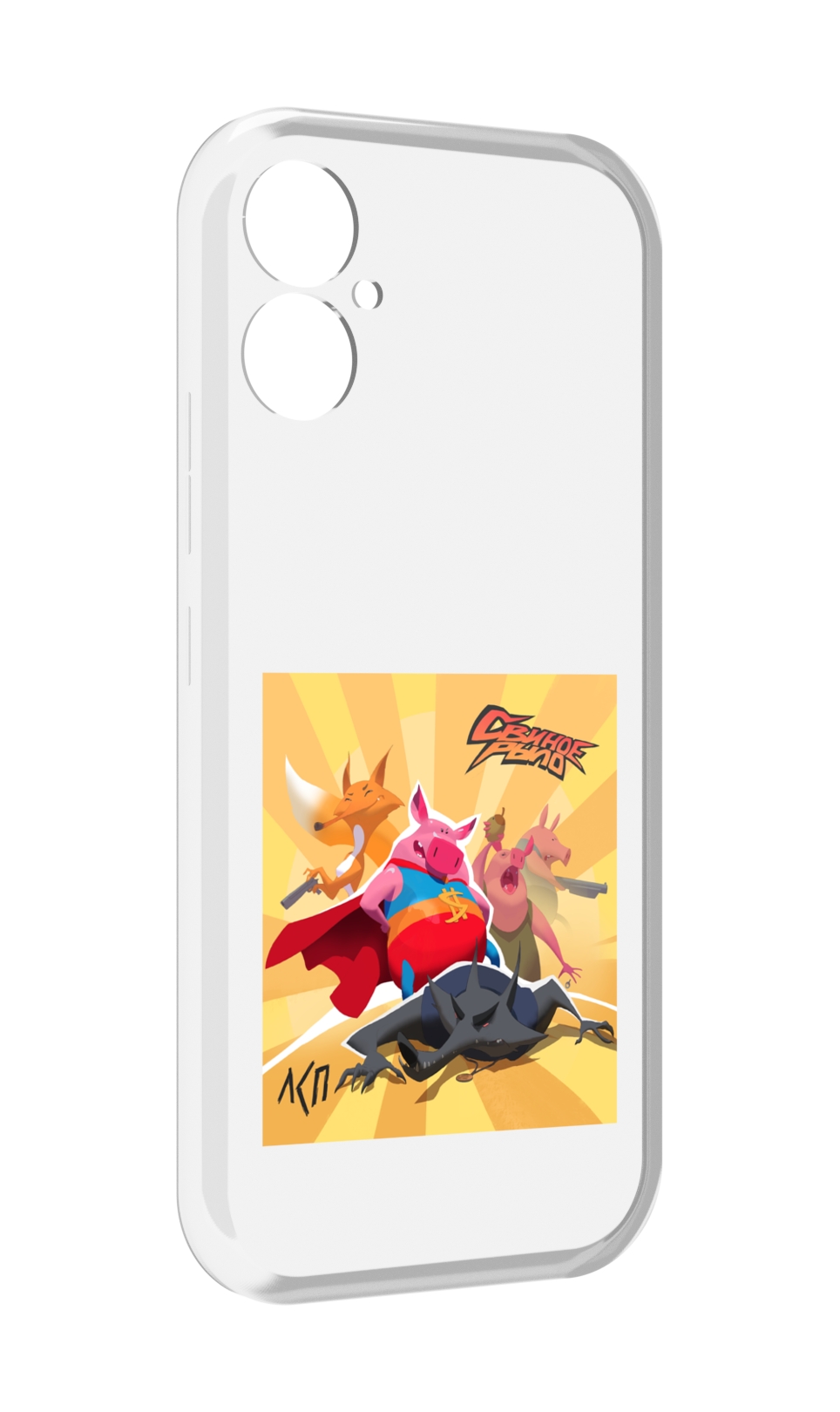 

Чехол MyPads Свиное рыло ЛСП для Tecno Spark 9 Pro \ Spark 9T, Прозрачный, Tocco