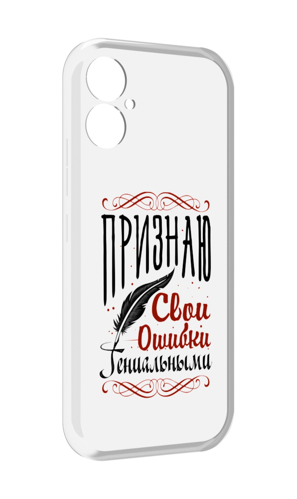 

Чехол MyPads Признаю-ошибки для Tecno Spark 9 Pro \ Spark 9T, Прозрачный, Tocco