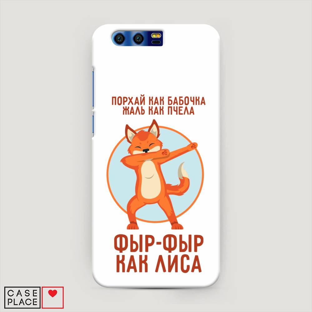 

Чехол Awog "Фыр-фыр как лиса" для Honor 9, 62420-1