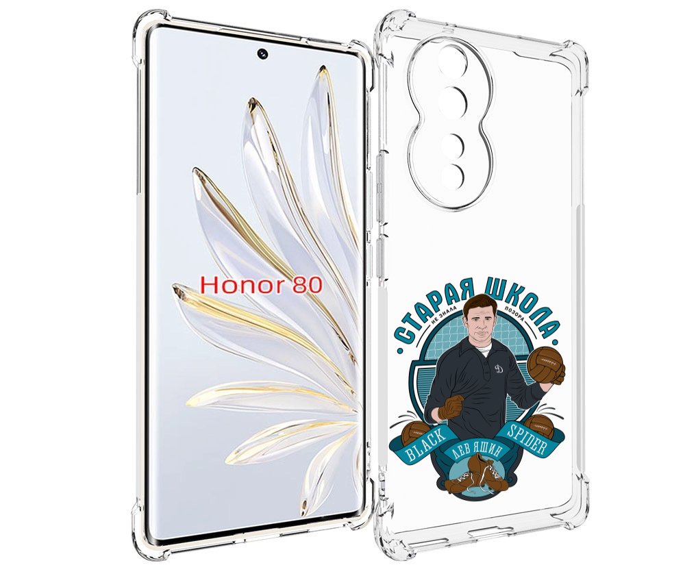 

Чехол MyPads Старая школа для Honor 80, Прозрачный, Tocco