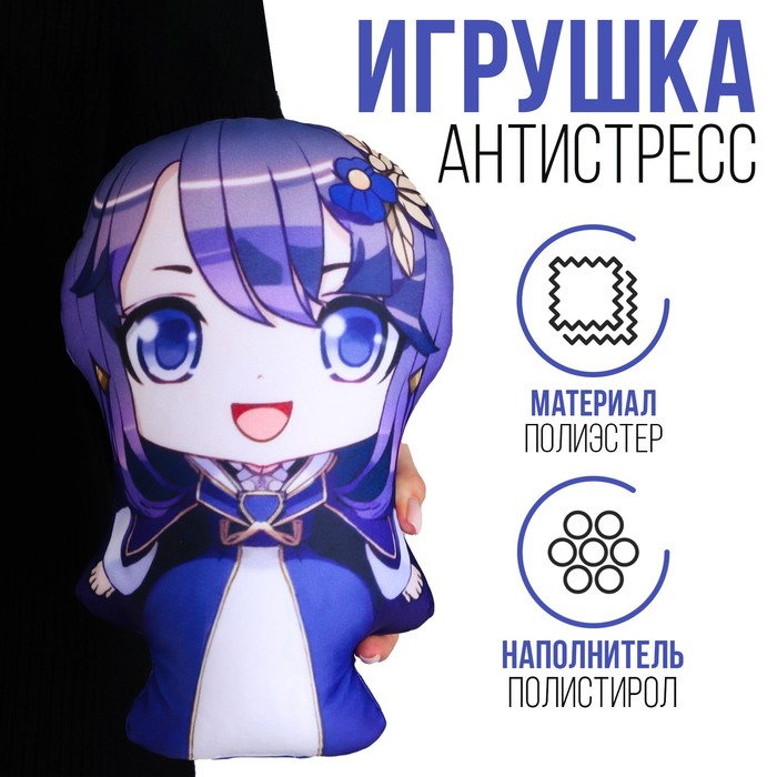 

Игрушка антистресс «Виолет», Фиолетовый