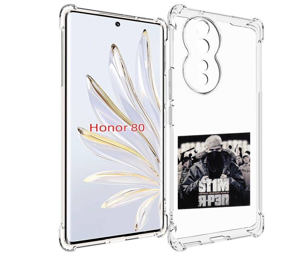 

Чехол MyPads Я - рэп ST1M для Honor 80, Прозрачный, Tocco