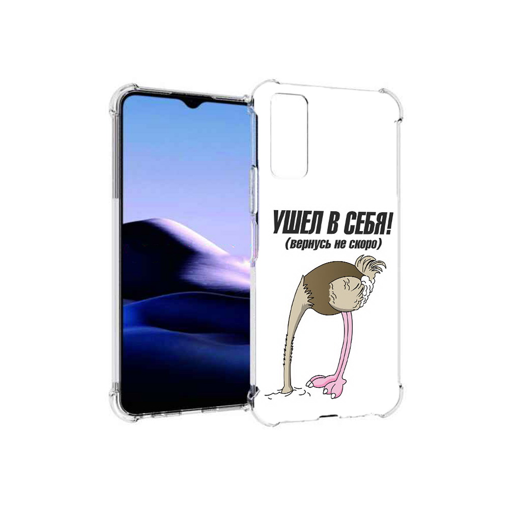 

Чехол MyPads Tocco для Vivo Y20 ушел в себя (PT154038.379.655), Прозрачный, Tocco