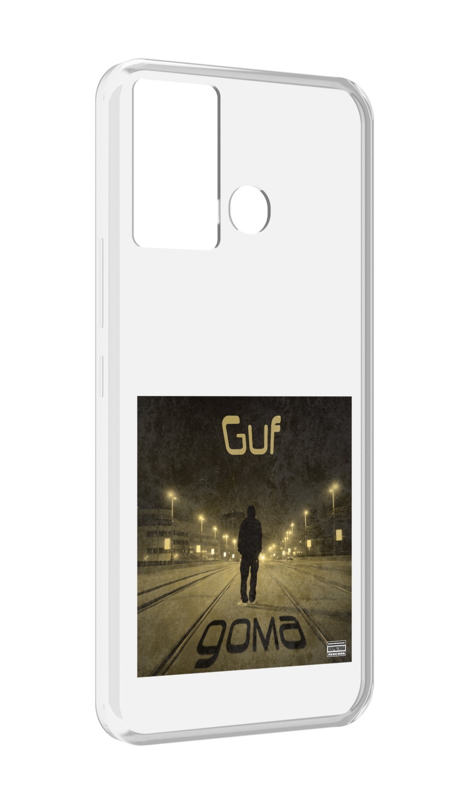 

Чехол MyPads Дома Guf для Infinix Hot 12 Play, Прозрачный, Tocco