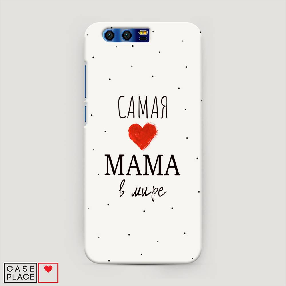 

Чехол Awog "Самая любимая мама" для Honor 9, 62420-5