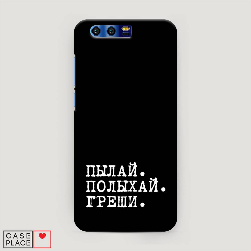 

Чехол Awog "Пылай и греши" для Honor 9, 62420-5
