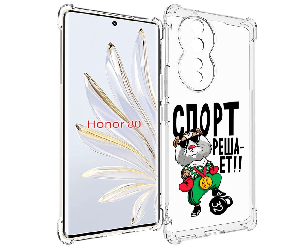 

Чехол MyPads Спорт решает для Honor 80, Прозрачный, Tocco