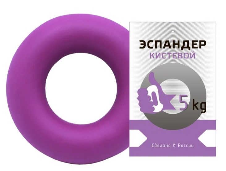 

Эспандер кистевой "Fortius", кольцо 5 кг (фиолетовый)