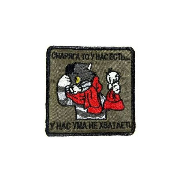 

Патч на липучке Снаряга, 7.5х7.5 см, 00115890