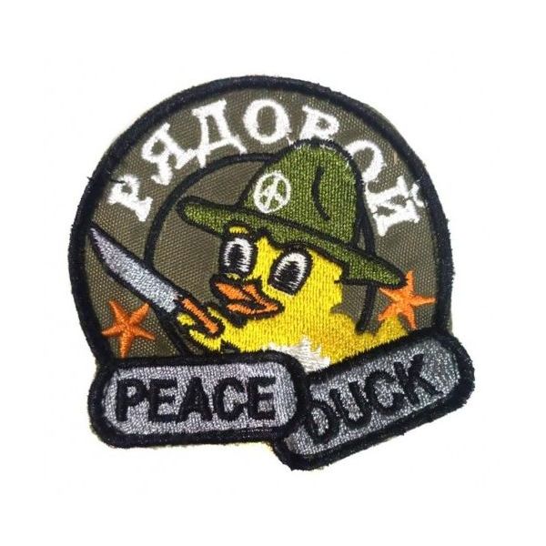 

Патч на липучке Рядовой duck, 6.5х6.5 см, 00115838