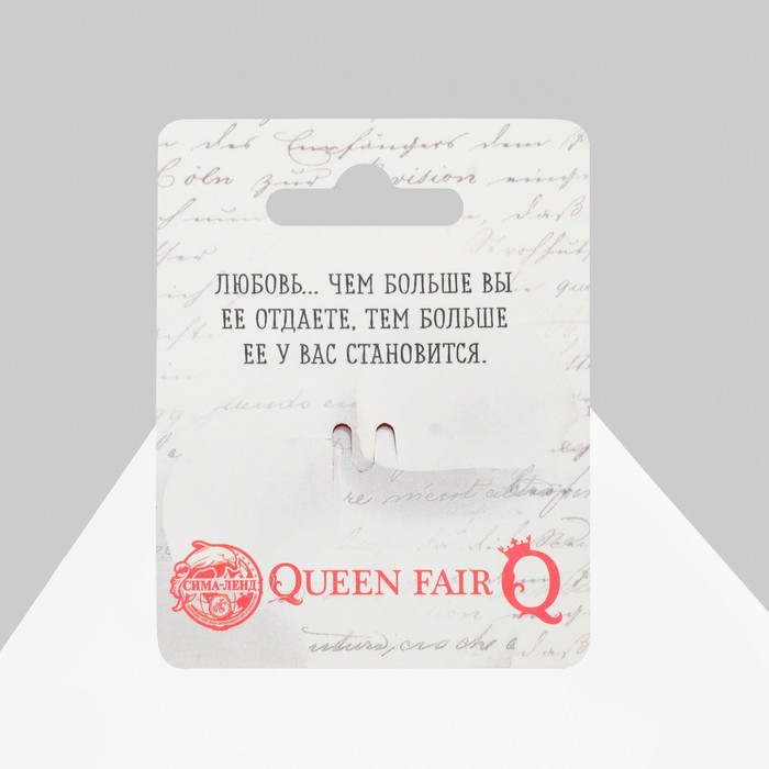 

Брошь из бижутерного сплава Queen Fair 2291331, стекло/стразы, 2291331