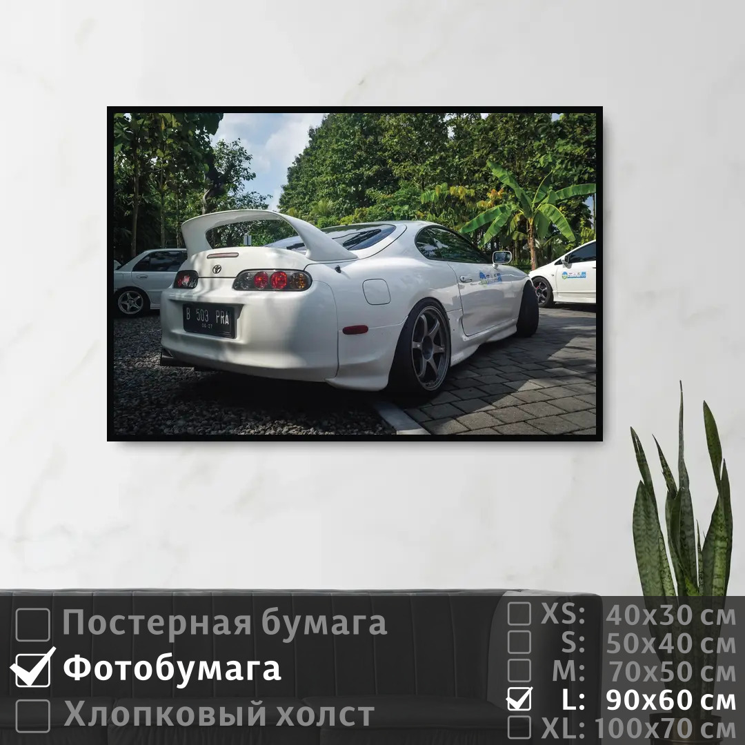 

Постер на фотобумаге ПолиЦентр Авто на стену тойота 90х60 см, АвтоНаСтенуТойота