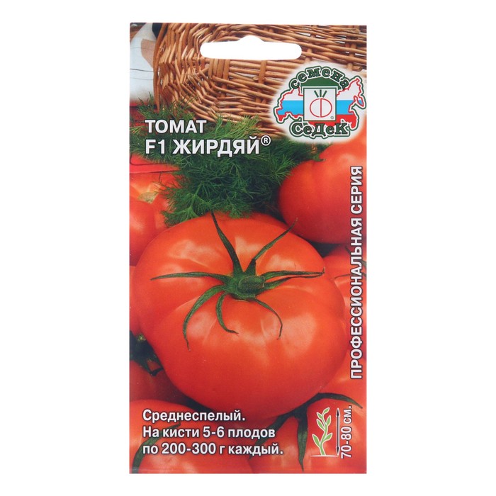 

Семена томат СеДеК Жирдяй F1 7754805 2 уп.