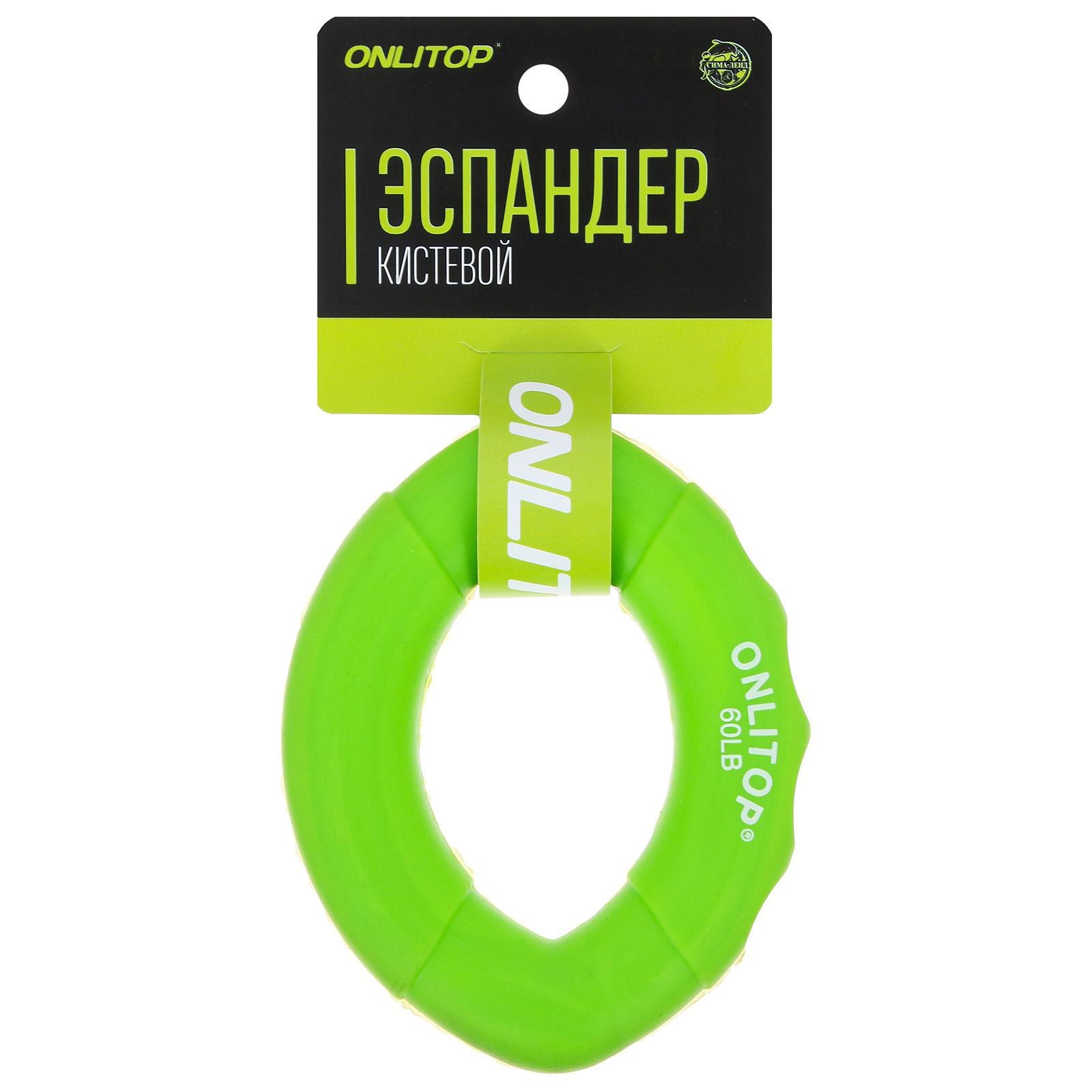

Эспандер Onlitop 30kg 3791406