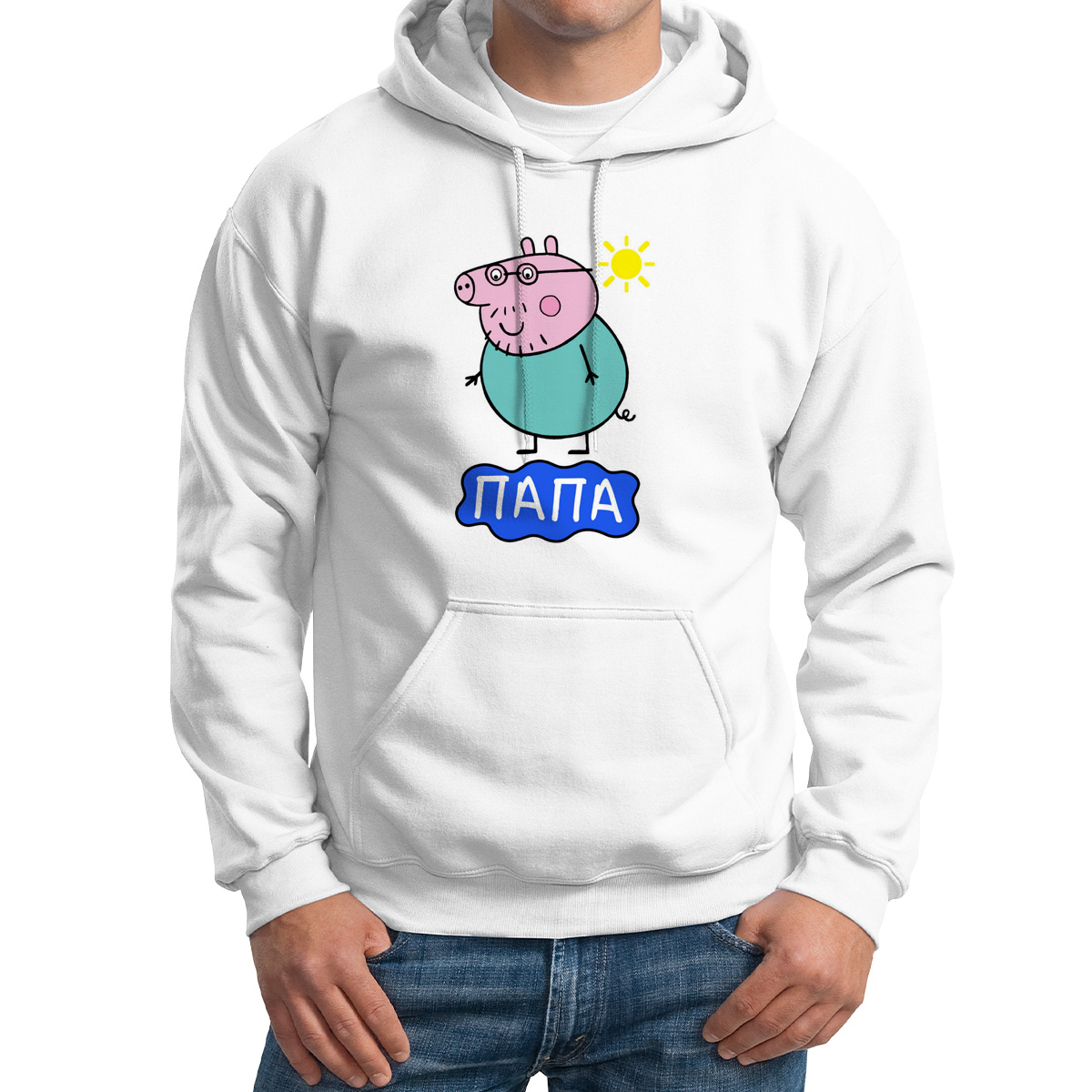 

Худи унисекс CoolPodarok Прикол Семья Папа Свинка Пеппа белое 46 RU, CX46M0151779