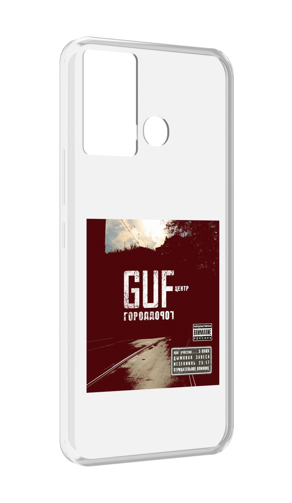 

Чехол MyPads Город дорог Guf для Infinix Hot 12 Play, Прозрачный, Tocco