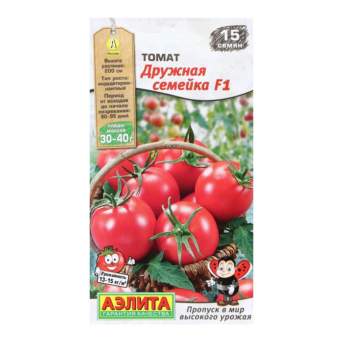 

Семена Томат "Дружная семейка", F1, 15 шт