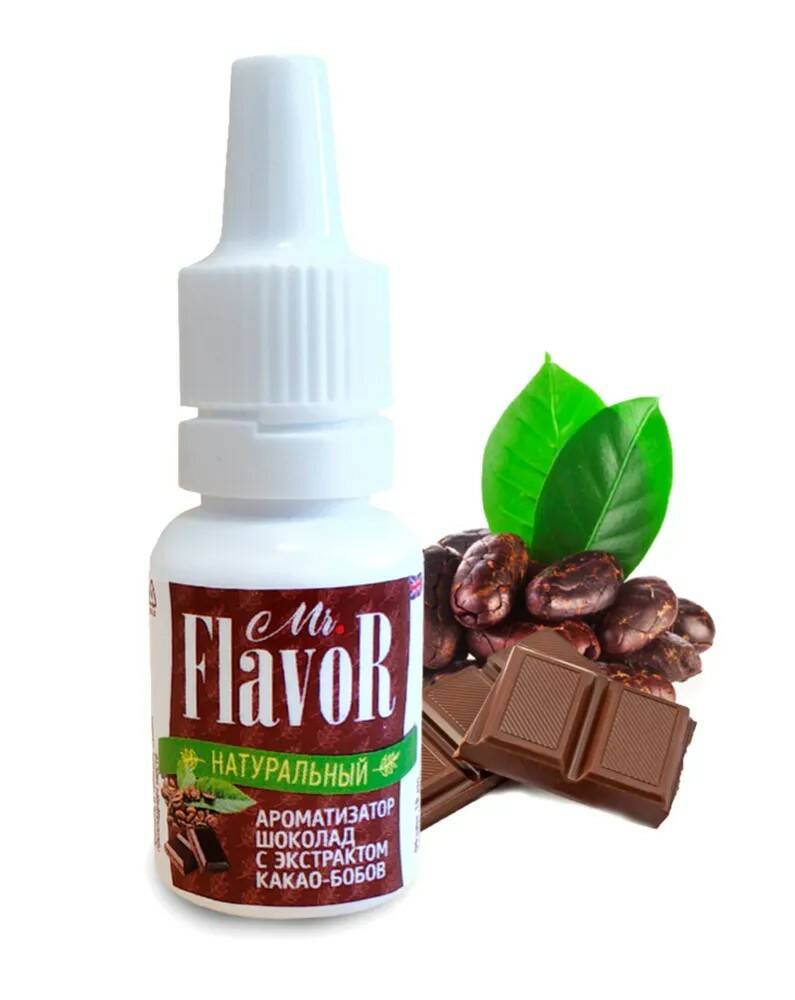Ароматизатор натуральный жидкий Шоколад с экстр. какао-бобов Mr.Flavor, 10 мл.