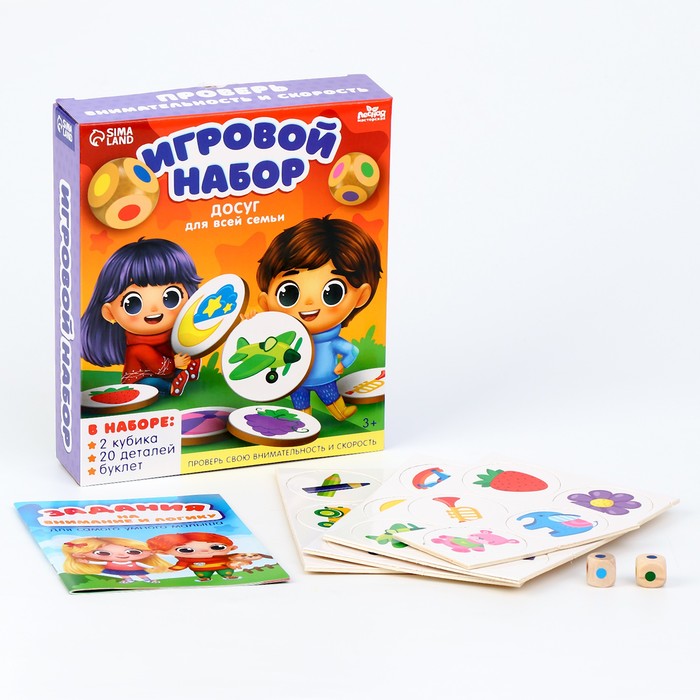 

Игровой набор «Досуг для всей семьи»