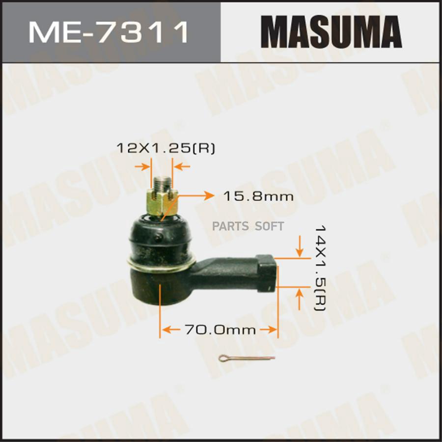 

Рулевой наконечник MASUMA ME7311