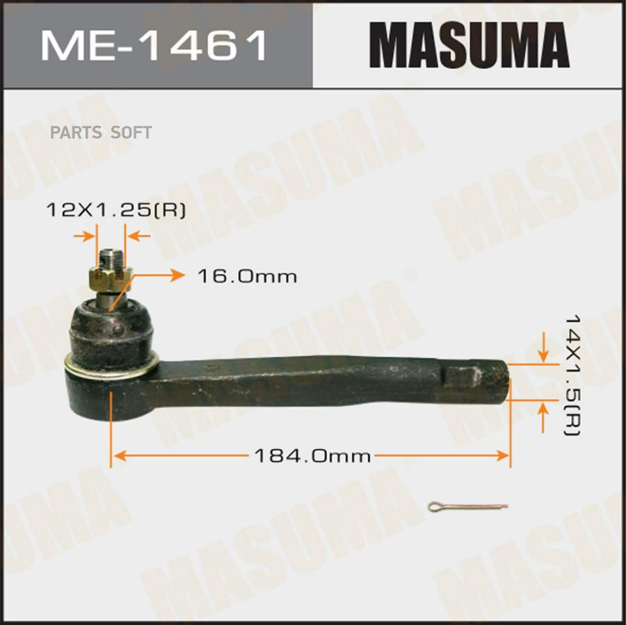 

Рулевой наконечник MASUMA ME1461