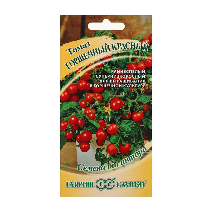 

Семена томат Гавриш Горшечный Красный 1542284 1 уп.