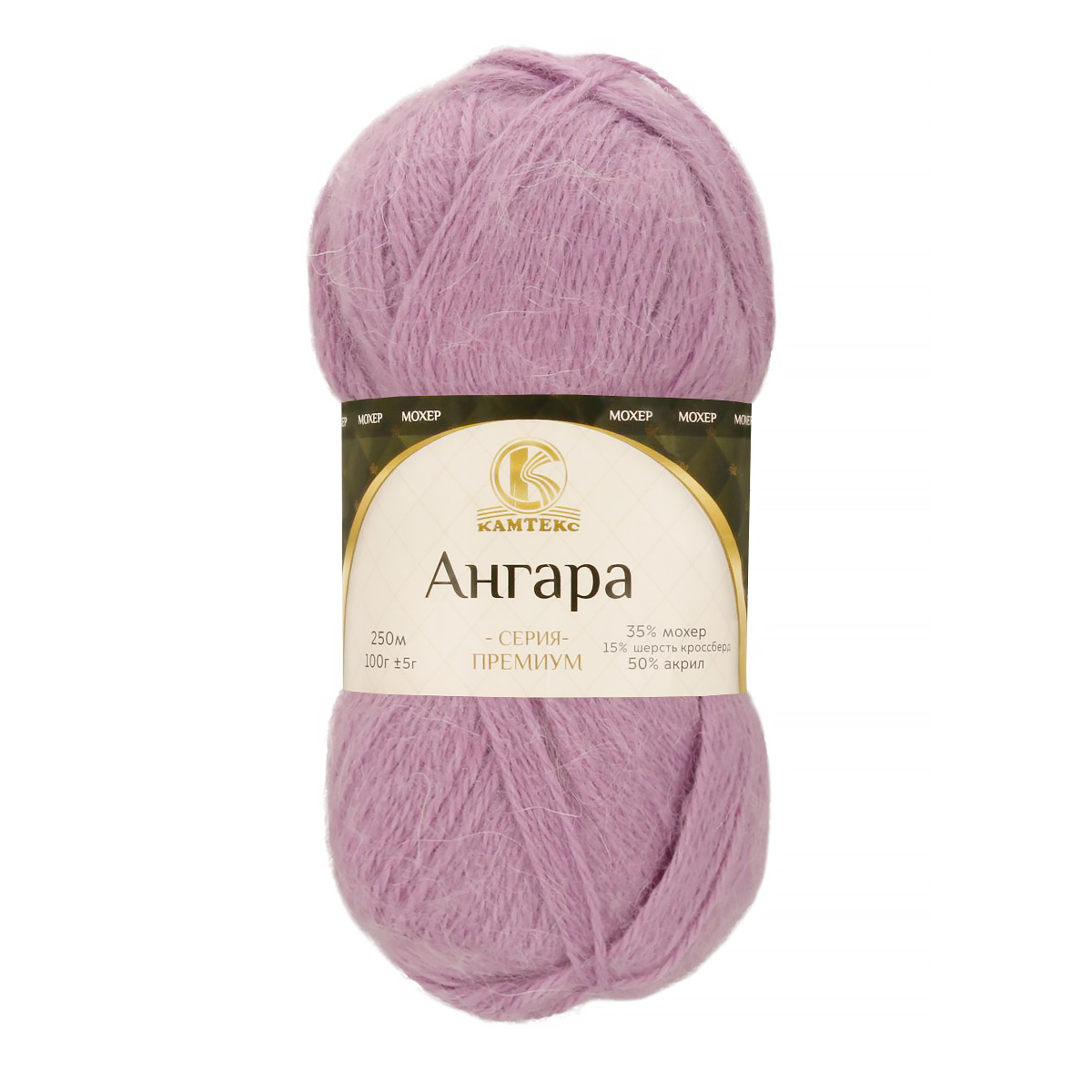 

Пряжа Ангара 35% мохер 15% шерсть, 50% акрил 250м/100гр (058 сирень)