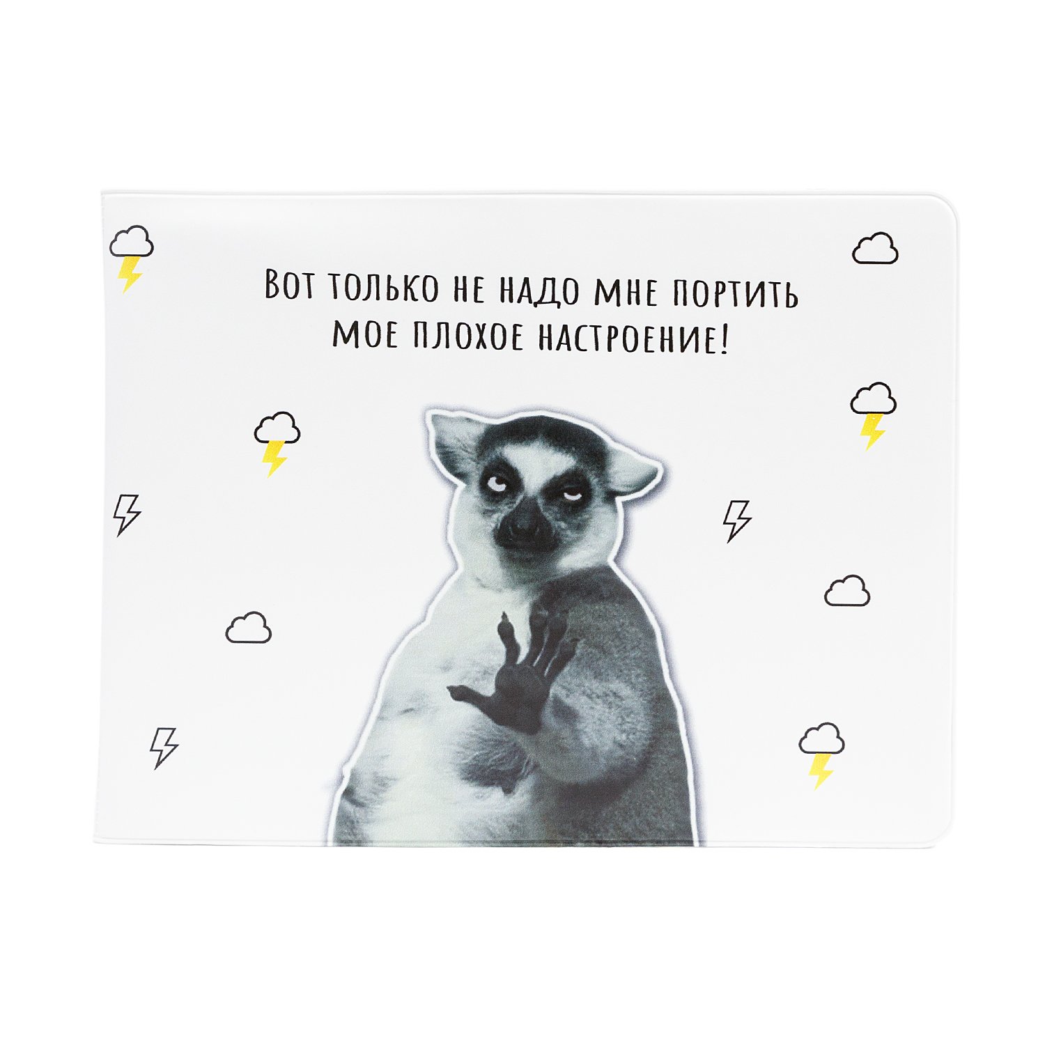 

Обложка для зачетной книжки унисекс Kawaii Factory настроение мультиколор, KW067-000248