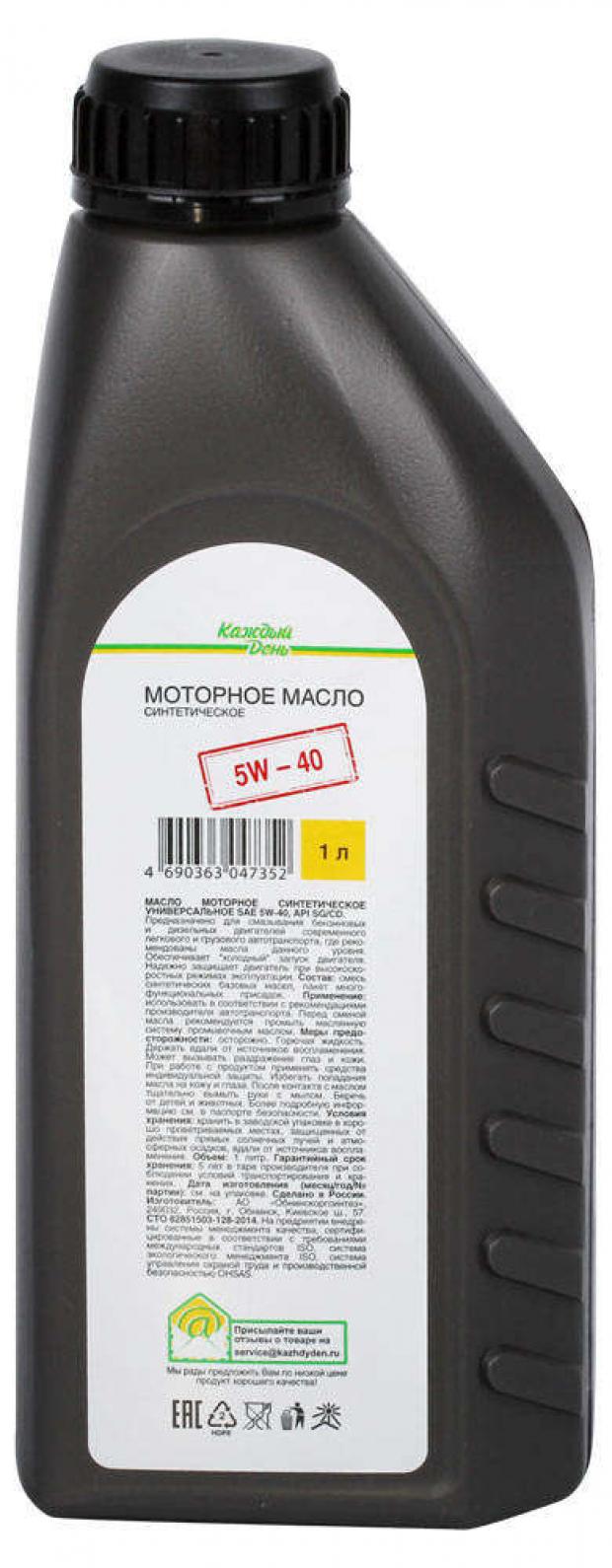 Масло моторное Каждый день 5W40 синтетическое 1 л 370₽