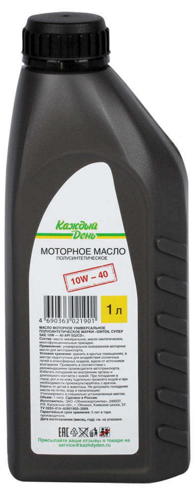 Масло моторное Каждый день 10W40 полусинтетическое 1 л 280₽