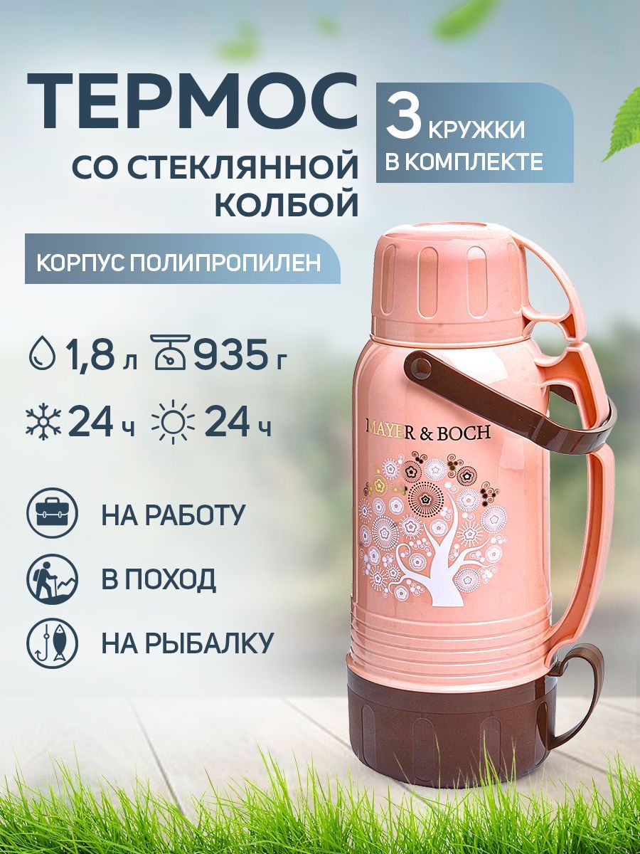 

Термос MAYER & BOCH 23703, Розовый